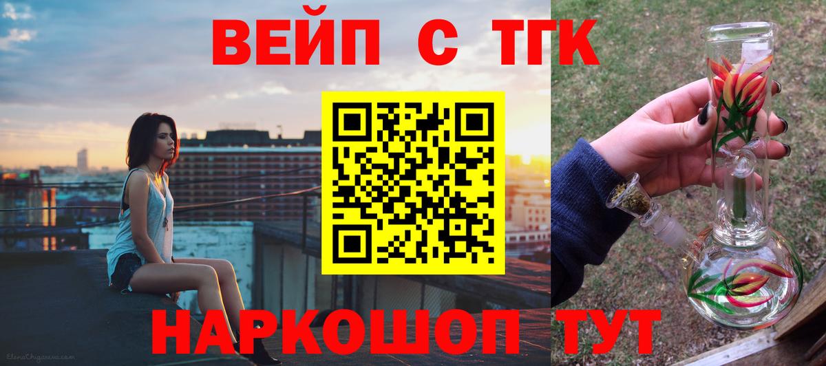 Екатеринбург  A-PVP СК   Вход с VPN  Меф МЯУ МЯУ   Лсд 25  Канабис  Гашиш  ГАШИШ 
