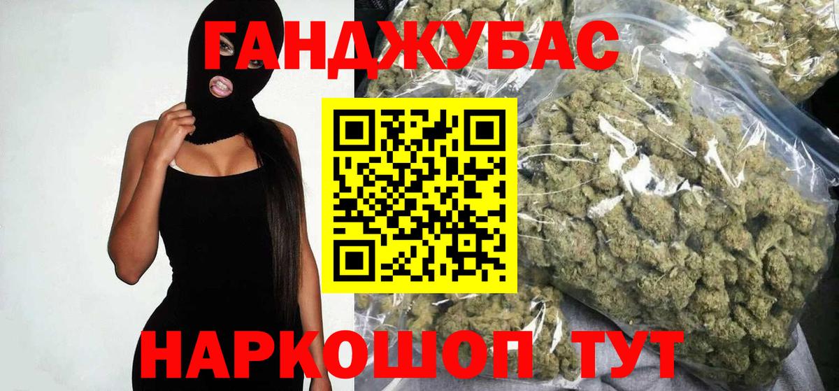 Конопля AK-47  Конопля тримм  Вход с VPN  Канабис MAZAR  Канабис план  Екатеринбург 