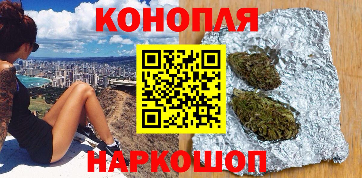 Конопля семена Екатеринбург